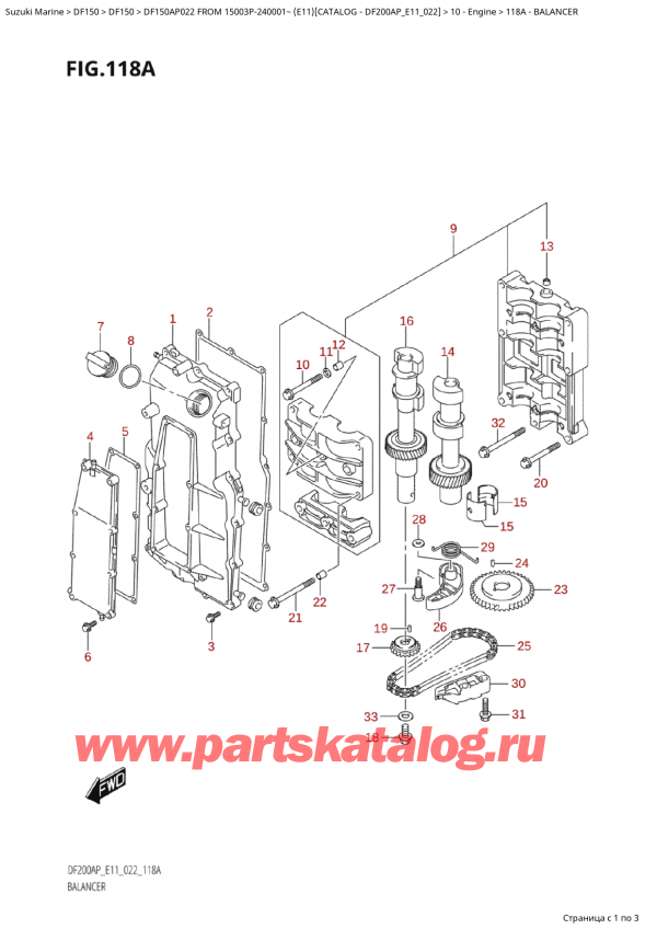 ������ ��������, , Suzuki Suzuki DF150AP L / X FROM 15003P-240001~  (E11) - 2022 ������ 2022 ����, Balancer