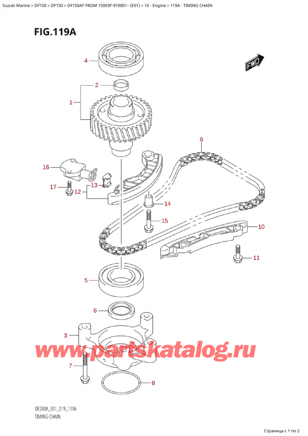 ,   , Suzuki Suzuki DF150A TL / TX FROM 15003F-910001~  (E01 019), Timing Chain