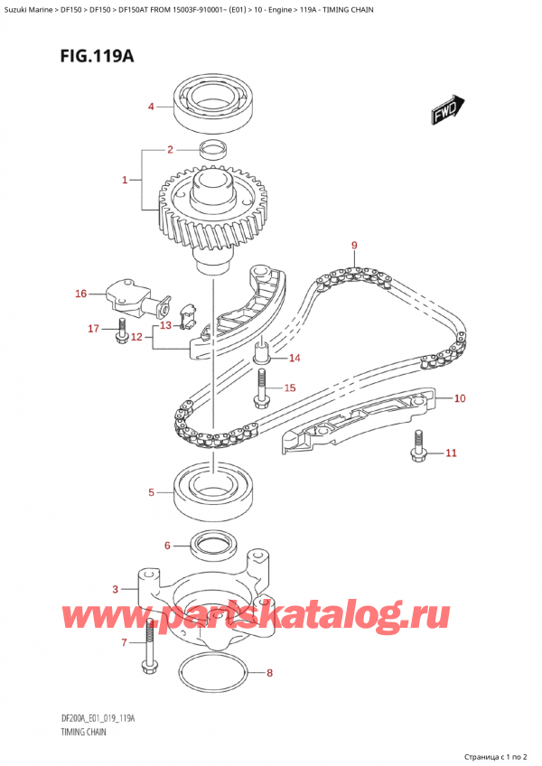  ,   , Suzuki Suzuki DF150A TL / TX FROM 15003F-910001~  (E01 019), Timing Chain /  