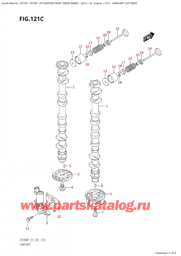  ,   , Suzuki Suzuki DF150AP L / X FROM 15003P-040001~  (E01 020)  2020 , Camshaft (Df150Ap)