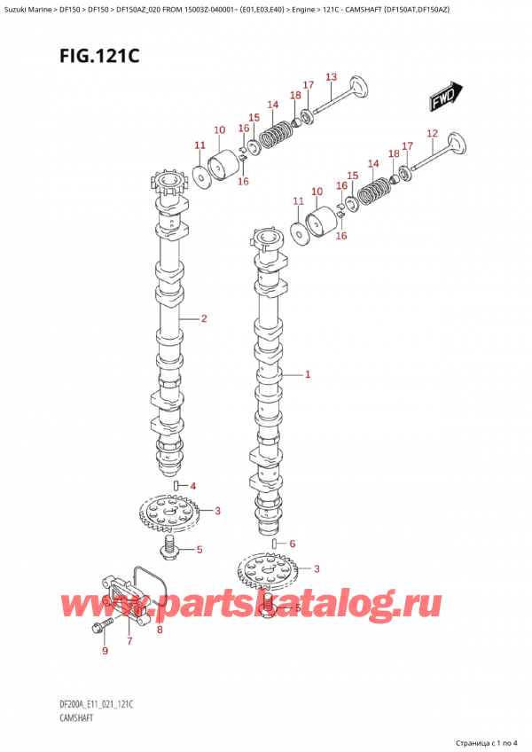 ,   , Suzuki Suzuki DF150A ZL / ZX FROM 15003Z-040001~  (E01 020)  2020 , Camshaft (Df150At,Df150Az)