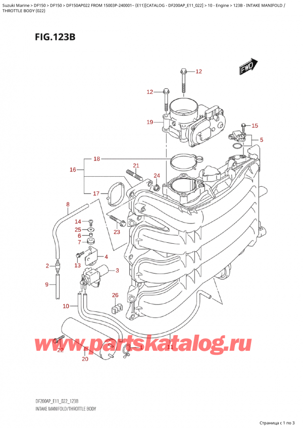 ������ �������������, , SUZUKI Suzuki DF150AP L / X FROM 15003P-240001~  (E11) - 2022, Intake Manifold  / / �������� ��������� /