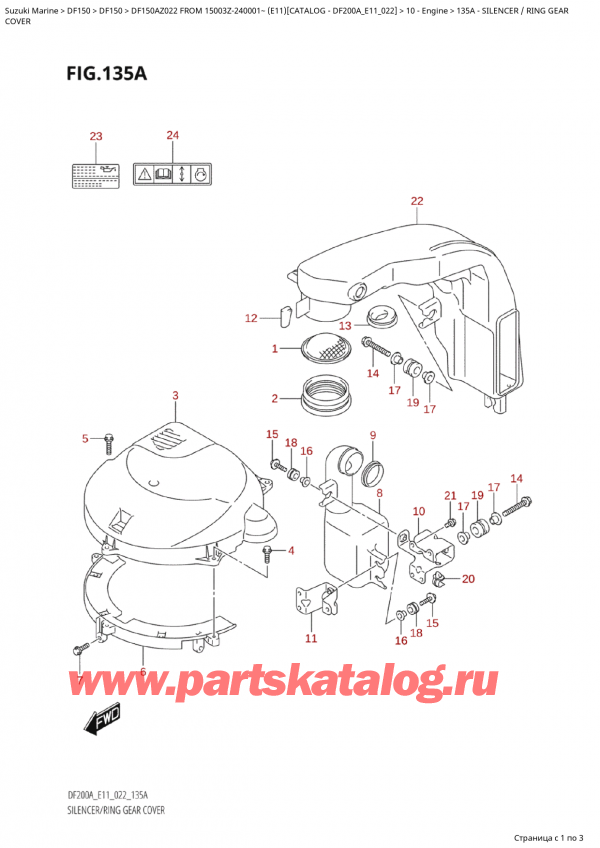  ,   , Suzuki Suzuki DF150A ZL / ZX  FROM  15003Z-240001~ (E11) - 2022  2022 , Silencer / Ring Gear