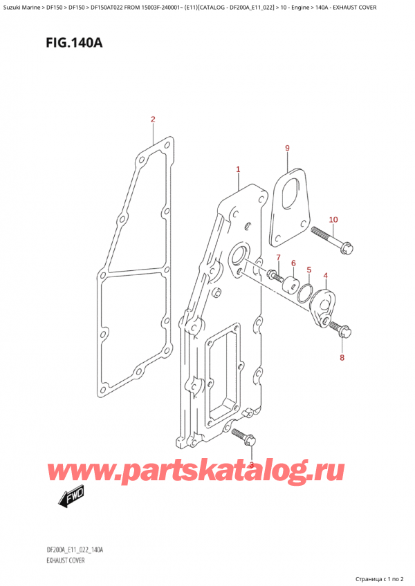 ,  , SUZUKI Suzuki DF150A TL / TX FROM 15003F-240001~ (E11) - 2022,   