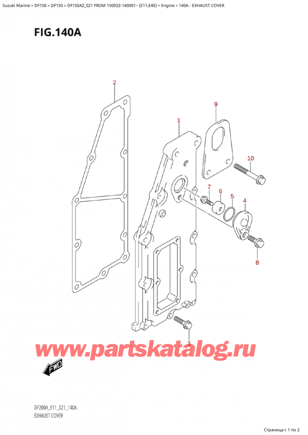 ��������, , SUZUKI Suzuki DF150A ZL / ZX FROM 15003Z-140001~  (E01 021), Exhaust Cover