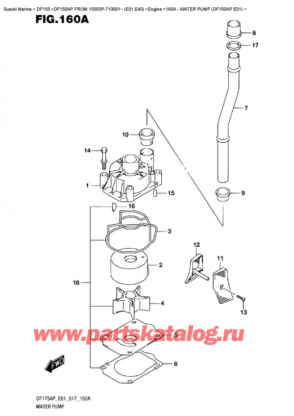 ,   , Suzuki DF150AP '/X FROM 15003P-710001~ (E01)  , Water Pump (Df150Ap  E01)