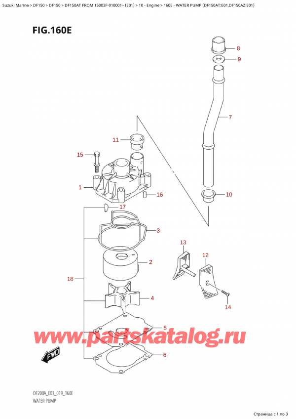  ,   , SUZUKI Suzuki DF150A TL / TX FROM 15003F-910001~  (E01 019), Water Pump  (Df150At:e01,Df150Az:e01)
