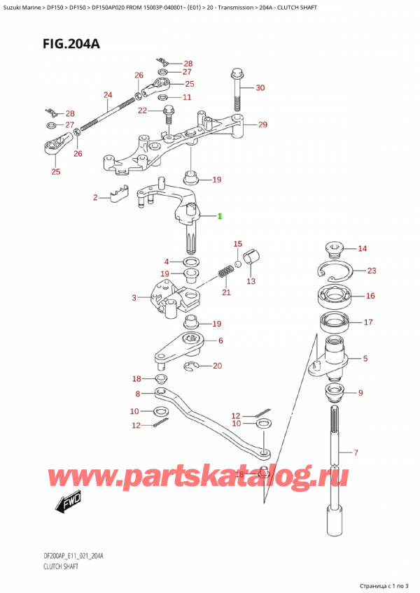  ,   , Suzuki Suzuki DF150AP L / X FROM 15003P-040001~  (E01 020)  2020 , Clutch Shaft