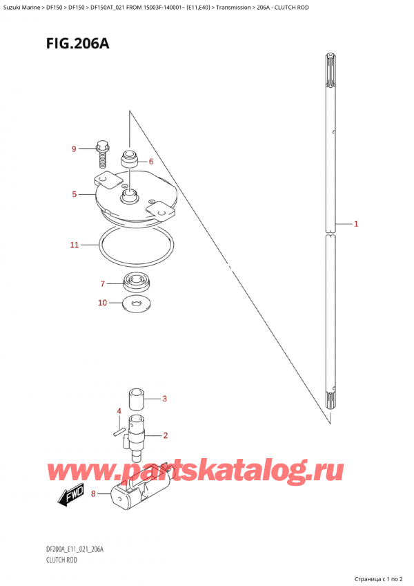  ,   , Suzuki Suzuki DF150A TL / TX FROM 15003F-140001~  (E01 021), Clutch Rod /  