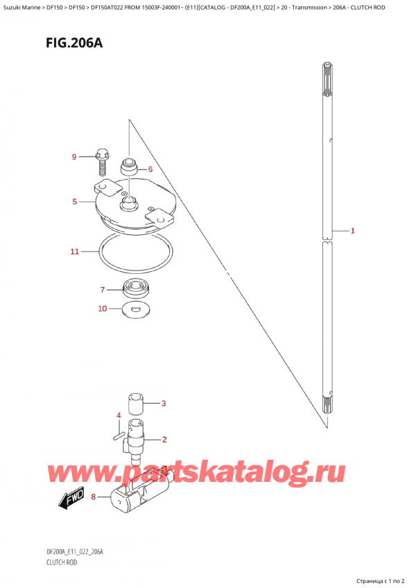  ,   , Suzuki Suzuki DF150A TL / TX FROM 15003F-240001~ (E11) - 2022, Clutch  Rod