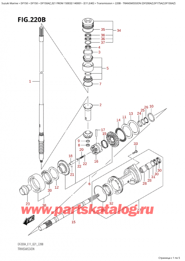 ��������� ������������ ��������, �� ��������� �������� �����, ������ Suzuki DF150A ZL / ZX FROM 15003Z-140001~  (E01 021), Transmission  (Df200Az,Df175Az,Df150Az)
