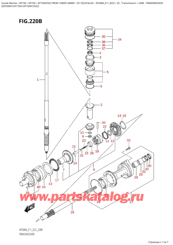  ,   , SUZUKI Suzuki DF150A TL / TX FROM 15003F-240001~ (E11) - 2022  2022 , Transmission