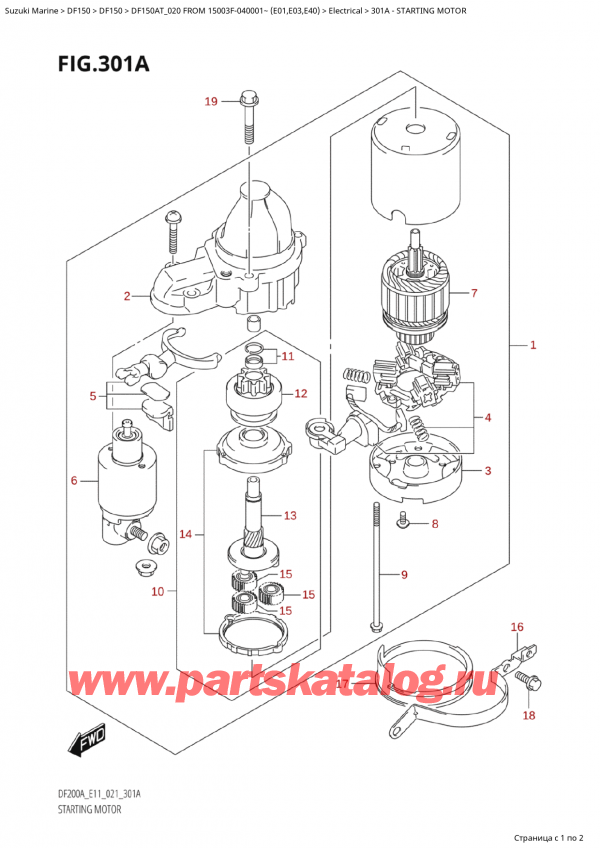   ,  , Suzuki Suzuki DF150A TL / TX FROM 15003F-040001~  (E01 020)  2020 , Starting Motor -  