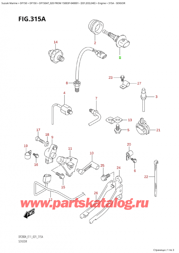 ,   , Suzuki Suzuki DF150A TL / TX FROM 15003F-040001~  (E01 020),  - Sensor