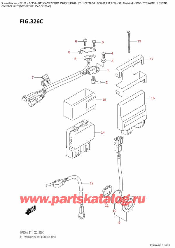   ,    , Suzuki Suzuki DF150A ZL / ZX  FROM  15003Z-240001~ (E11) - 2022  2022 , Ptt  Switch / Engine