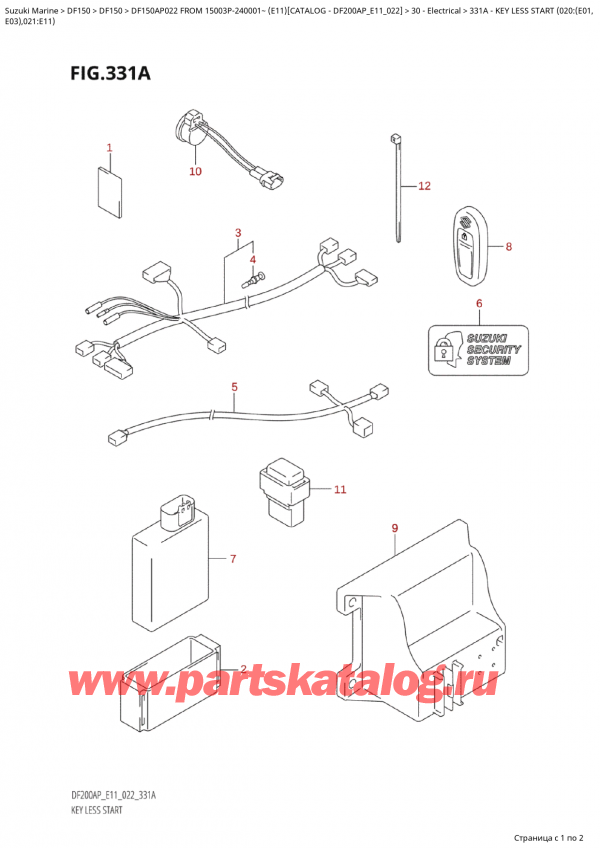  ,    , SUZUKI Suzuki DF150AP L / X FROM 15003P-240001~  (E11) - 2022,  Less Start (020: (E01,