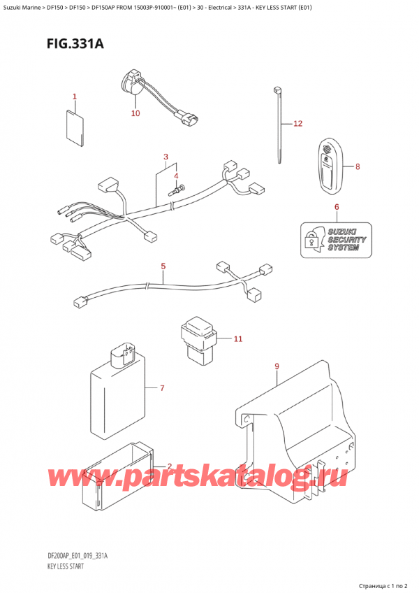 �������������, �� �������� �����, ������ Suzuki DF150AP L / X FROM 15003P-910001~  (E01 019) ������ 2019 ����, ���� Less Start (E01) / Key Less Start (E01)