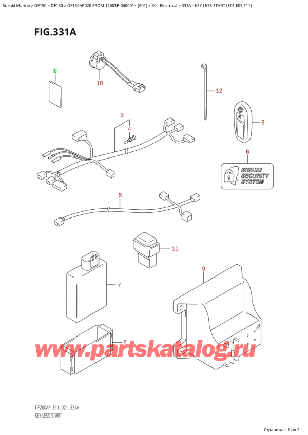  ,   , Suzuki Suzuki DF150AP L / X FROM 15003P-040001~  (E01 020)  2020 ,  Less Start (E01, E03, E11) / Key Less Start (E01,E03,E11)