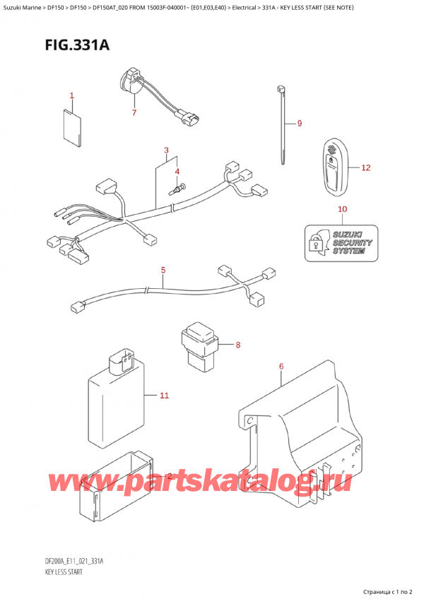  ,    , Suzuki Suzuki DF150A TL / TX FROM 15003F-040001~  (E01 020),  Less Start (See Note) - Key Less Start (See Note)