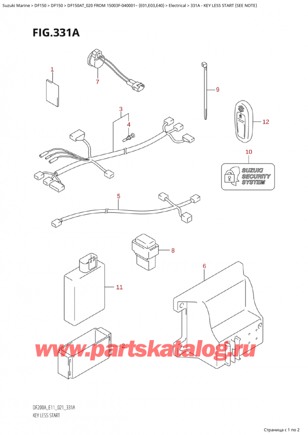  ,  , SUZUKI Suzuki DF150A TL / TX FROM 15003F-040001~  (E01 020)  2020 , Key Less Start (See Note) -  Less Start (See Note)