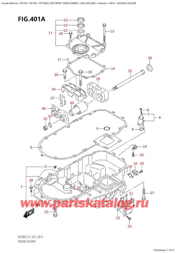  ,   , SUZUKI Suzuki DF150A TL / TX FROM 15003F-040001~  (E01 020)  2020 ,   - Engine Holder