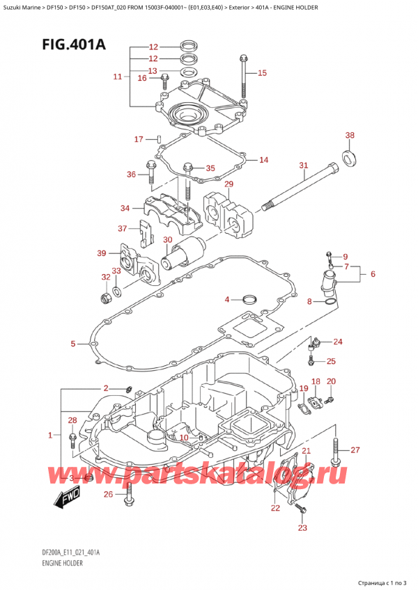 ,   , Suzuki Suzuki DF150A TL / TX FROM 15003F-040001~  (E01 020),   - Engine Holder