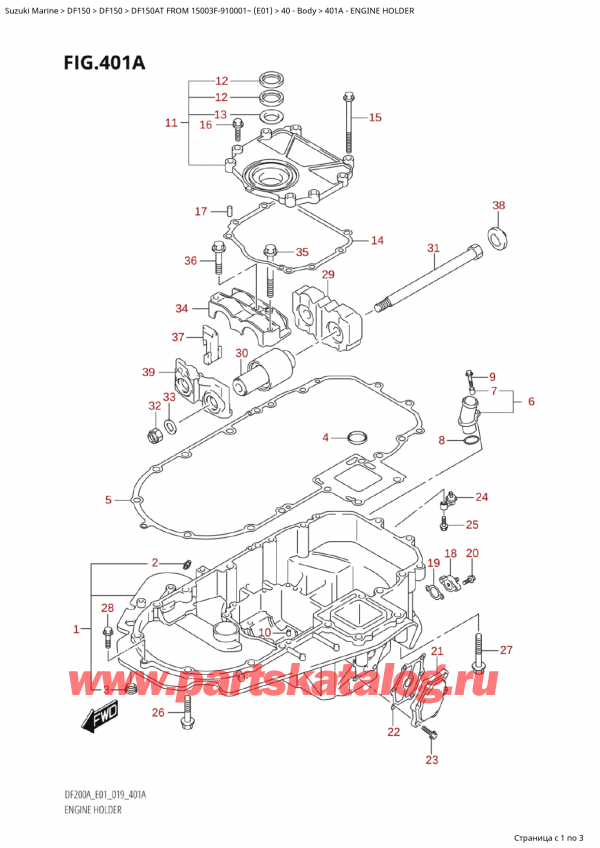   ,   , SUZUKI Suzuki DF150A TL / TX FROM 15003F-910001~  (E01 019)  2019 ,   / Engine Holder