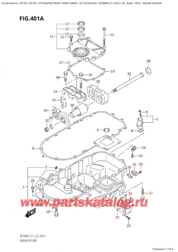   ,    , Suzuki Suzuki DF150AP L / X FROM 15003P-240001~  (E11) - 2022  2022 , Engine  Holder