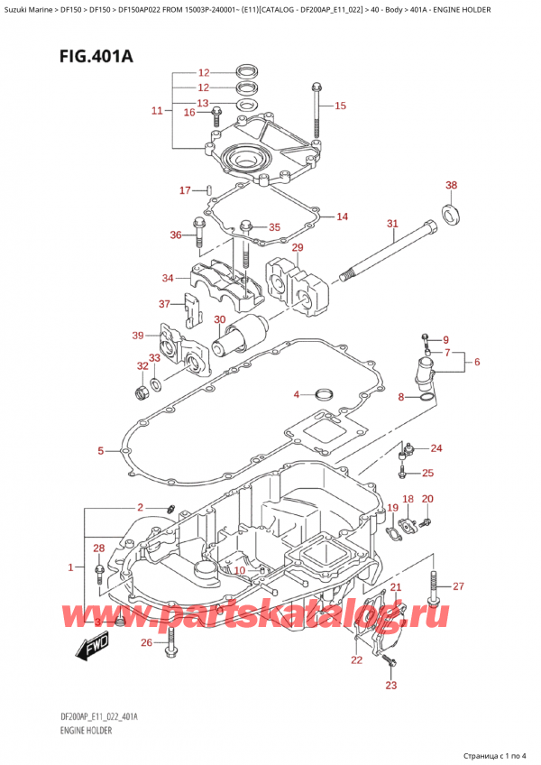 ,    , Suzuki Suzuki DF150AP L / X FROM 15003P-240001~  (E11) - 2022,  