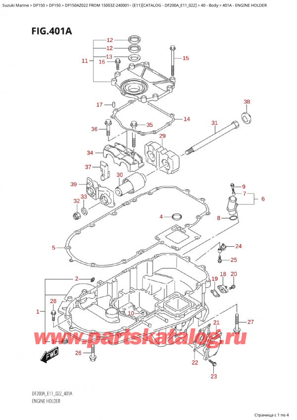 ,   , Suzuki Suzuki DF150A ZL / ZX  FROM  15003Z-240001~ (E11) - 2022  2022 ,   - Engine Holder