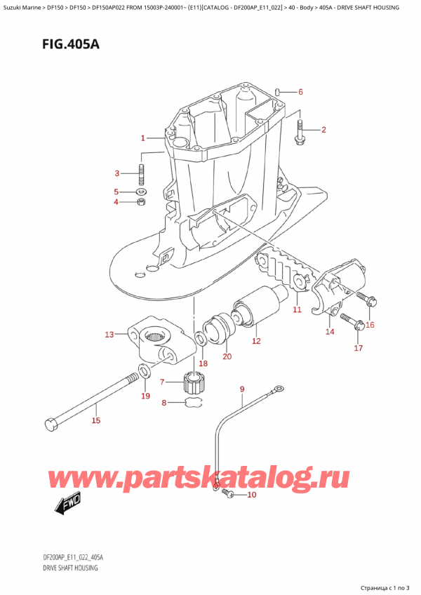  ,    , Suzuki Suzuki DF150AP L / X FROM 15003P-240001~  (E11) - 2022  2022 , Drive Shaft Housing -   