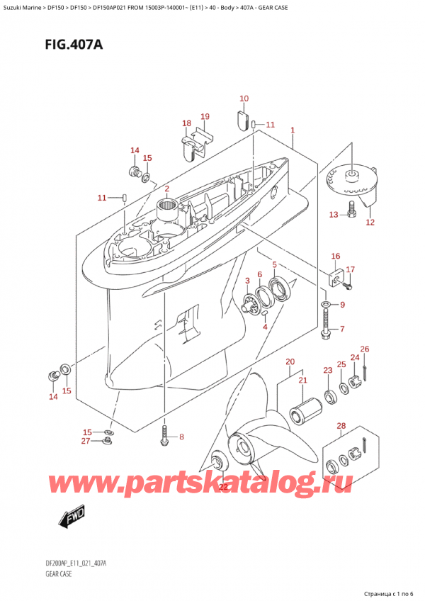   ,   , Suzuki Suzuki DF150AP L / X FROM 15003P-140001~  (E11 021), Gear Case