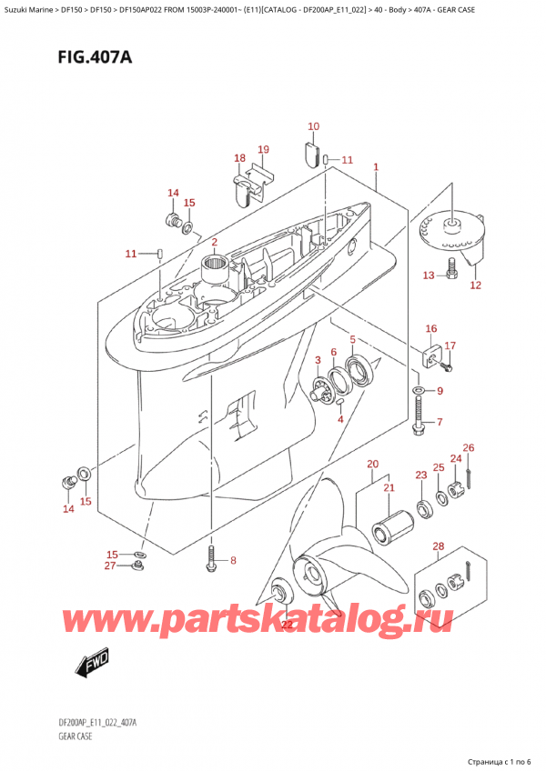   ,   ,  Suzuki DF150AP L / X FROM 15003P-240001~  (E11) - 2022  2022 ,   