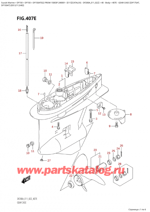  ,    , Suzuki Suzuki DF150A TL / TX FROM 15003F-240001~ (E11) - 2022, Gear  Case ((Df175At, -    ( (Df175At,