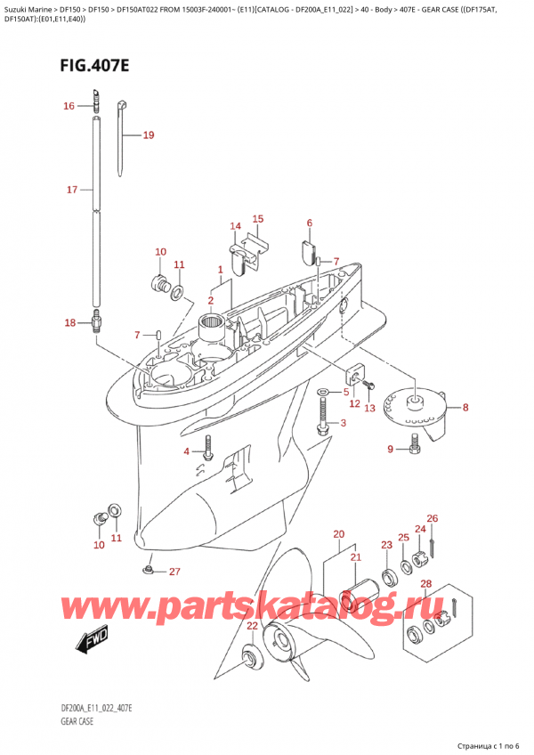   ,   , Suzuki Suzuki DF150A TL / TX FROM 15003F-240001~ (E11) - 2022  2022 , Gear  Case ((Df175At,