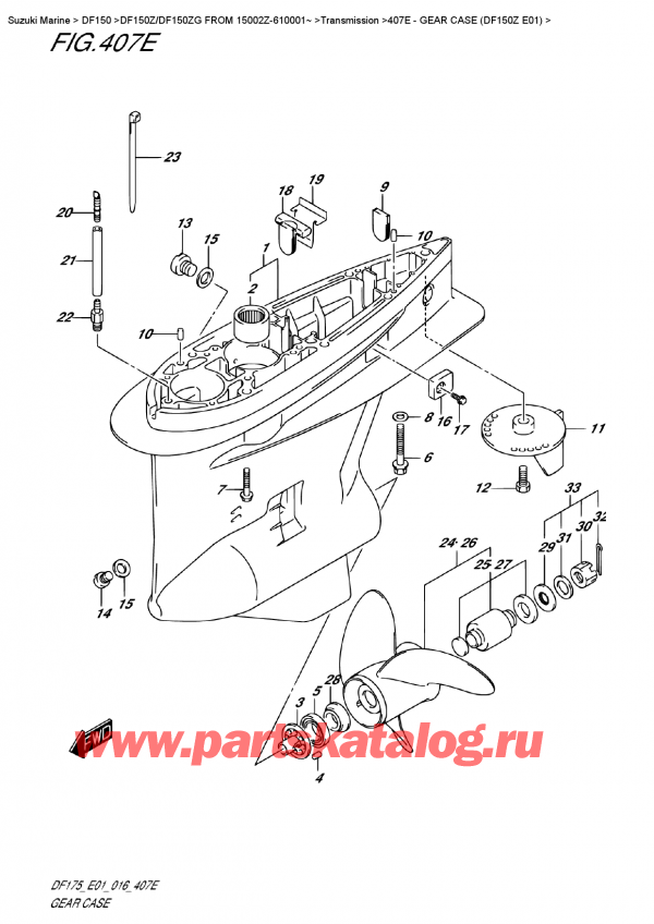 ������ �������������, �� �������� ��������� �����, ������ DF150Z L/X FROM 15002Z-610001~ , ������ ������� ������� (Df150Z E01)