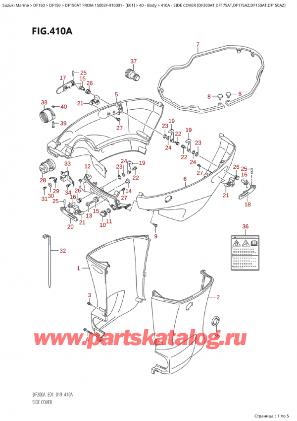 , , Suzuki Suzuki DF150A TL / TX FROM 15003F-910001~  (E01 019),   (Df200At, Df175At, Df175Az, Df150At, Df150Az)