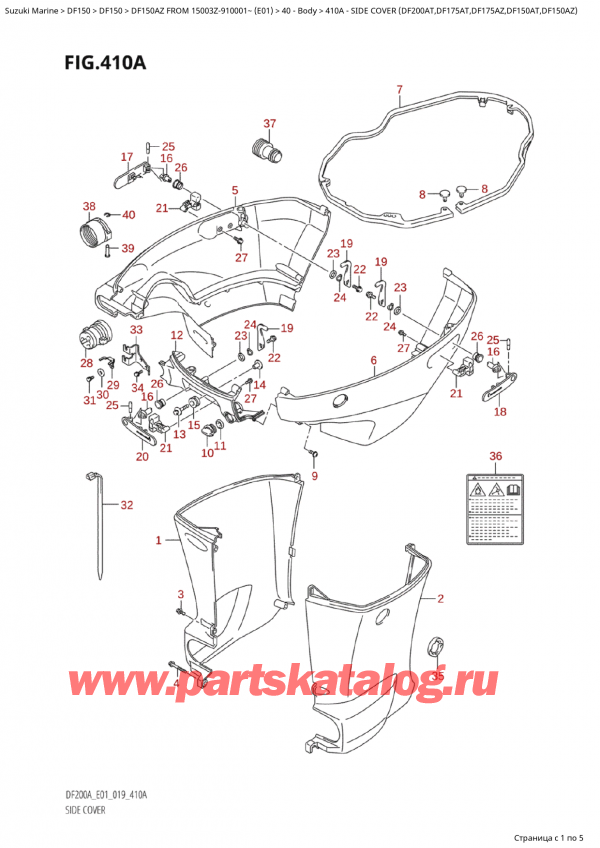 ,   , SUZUKI Suzuki DF150A ZL / ZX FROM 15003Z-910001~  (E01 019), Side Cover (Df200At,Df175At,Df175Az,Df150At,Df150Az)