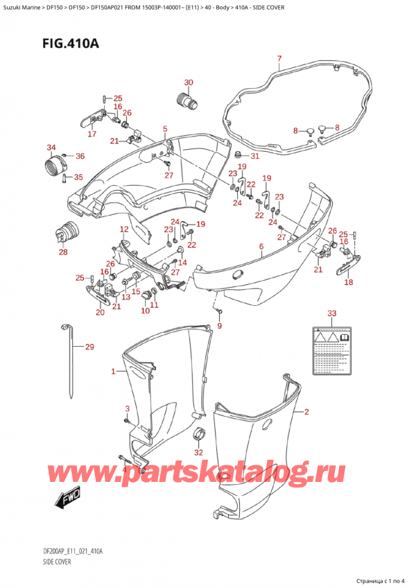  ,   , Suzuki Suzuki DF150AP L / X FROM 15003P-140001~  (E11 021), Side Cover /  