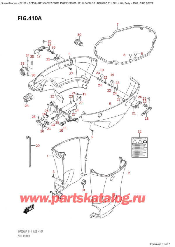   , , SUZUKI Suzuki DF150AP L / X FROM 15003P-240001~  (E11) - 2022  2022 , Side Cover /  