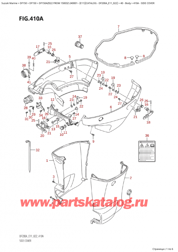  ,   , Suzuki Suzuki DF150A ZL / ZX  FROM  15003Z-240001~ (E11) - 2022  2022 , Side Cover