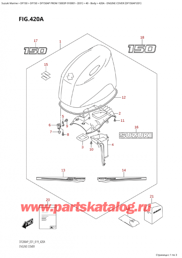 ��������� ��������, �� ��������� �������� ���������, ������ Suzuki DF150AP L / X FROM 15003P-910001~  (E01 019) ������ 2019 ����, Engine Cover (Df150Ap:e01)