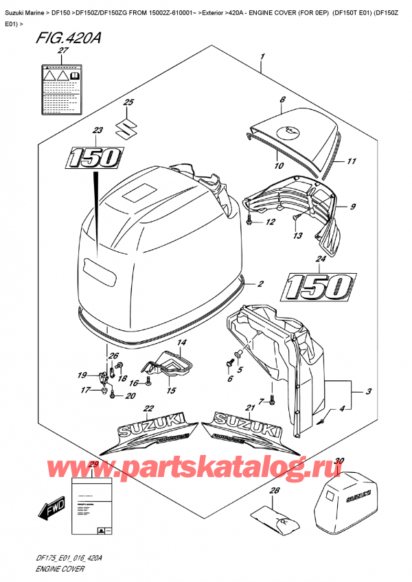������ ��������, �� ��������� �����, Suzuki DF150Z L/X FROM 15002Z-610001~ , ������ ��������� (�����) (��� 0Ep) (Df150T E01) (Df150Z E01) / Engine Cover  (For  0Ep)  (Df150T E01) (Df150Z E01)