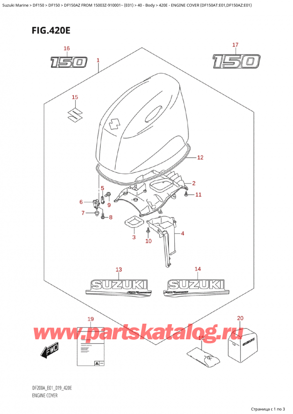  ,   , Suzuki Suzuki DF150A ZL / ZX FROM 15003Z-910001~  (E01 019),   () (Df150At: e01, Df150Az: e01)