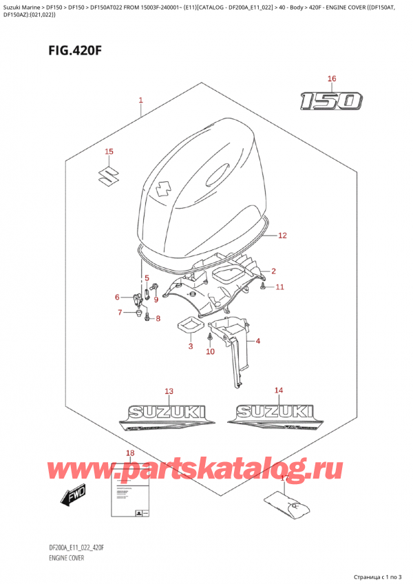 ������ ��������, �� ��������� �������� �����, ������ Suzuki DF150A TL / TX FROM 15003F-240001~ (E11) - 2022 ������ 2022 ����, Engine  Cover ((Df150At, - ������ ��������� (�����) ( (Df150At,