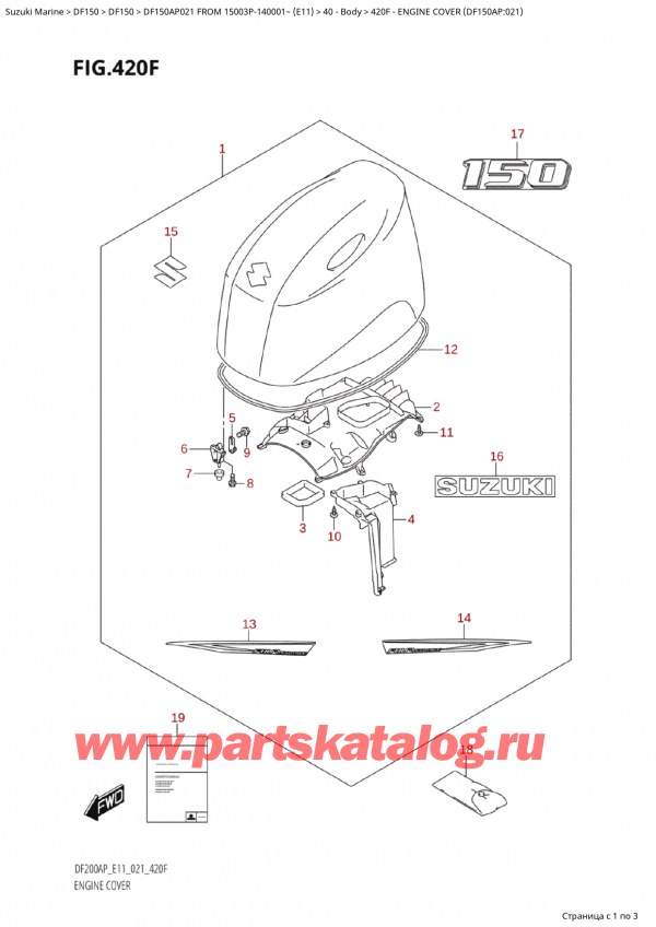  ,   , SUZUKI Suzuki DF150AP L / X FROM 15003P-140001~  (E11 021), Engine Cover (Df150Ap:021) -   () (Df150Ap: 021)