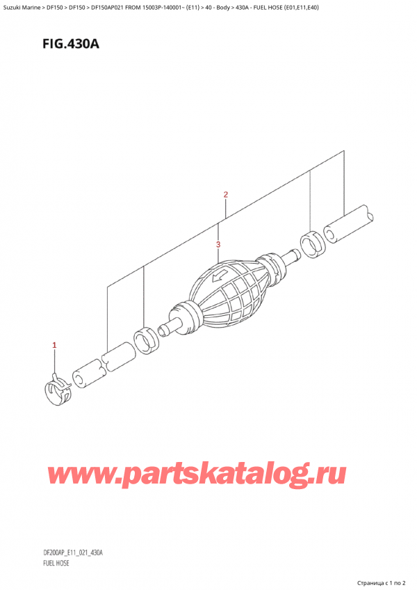  ,   , Suzuki Suzuki DF150AP L / X FROM 15003P-140001~  (E11 021),   (E01, E11, E40) - Fuel Hose (E01,E11,E40)