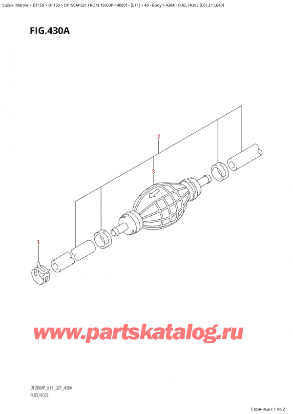 ,   , Suzuki Suzuki DF150AP L / X FROM 15003P-140001~  (E11 021)  2021 , Fuel Hose (E01,E11,E40)