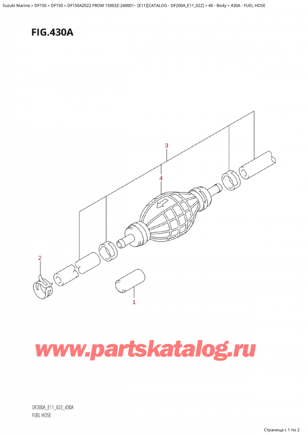 ,   , Suzuki Suzuki DF150A ZL / ZX  FROM  15003Z-240001~ (E11) - 2022  2022 , Fuel Hose -  