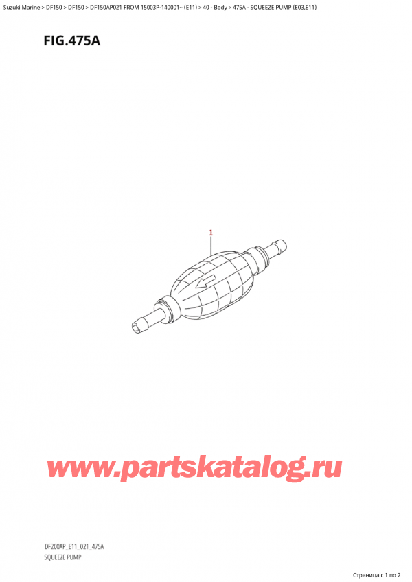  ,   ,  Suzuki DF150AP L / X FROM 15003P-140001~  (E11 021)  2021 , Squeeze Pump (E03,E11) -    (E03, E11)